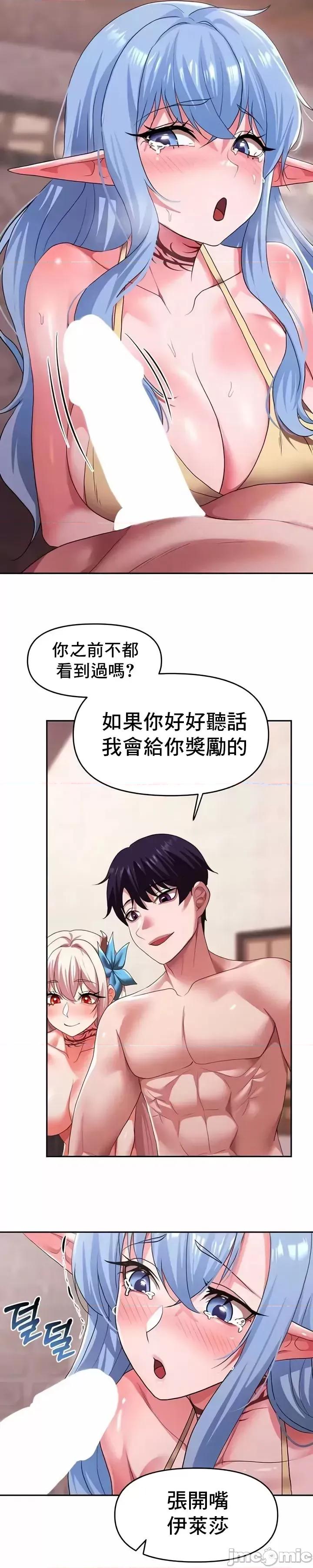 出售：全新未用 全新未用性奴 28 第6页