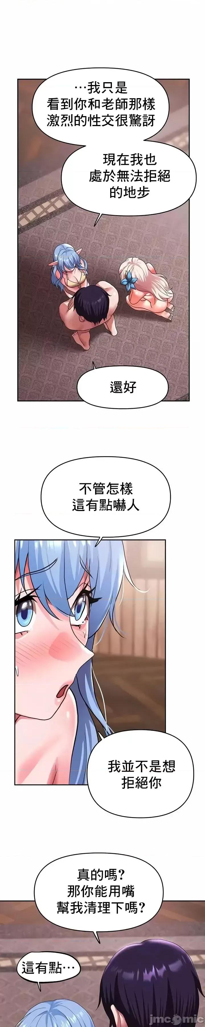 出售：全新未用 全新未用性奴 28 第7页