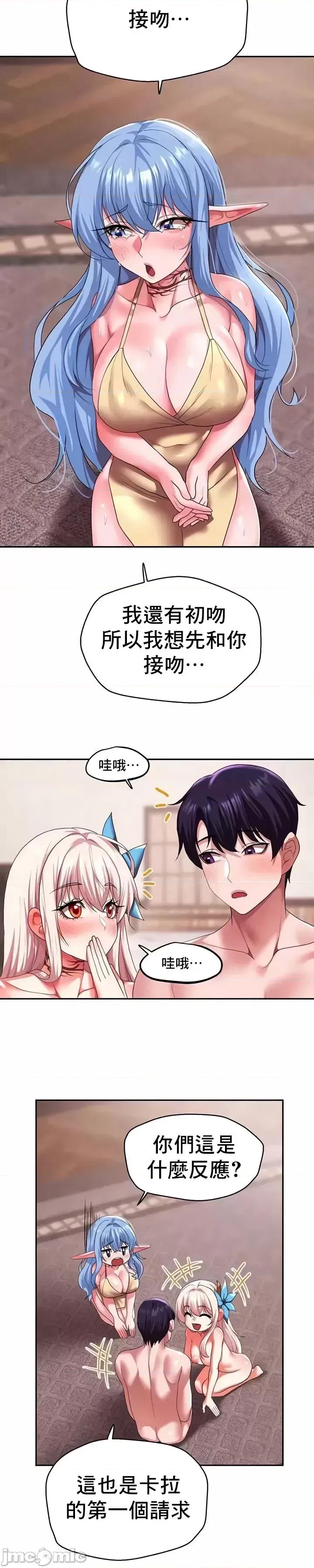 出售：全新未用 全新未用性奴 28 第9页