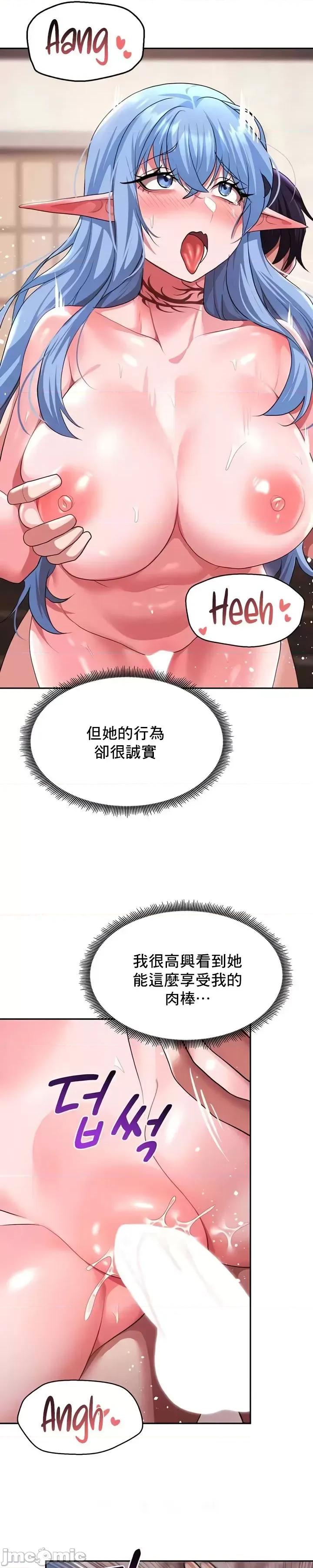 出售：全新未用 全新未用性奴 28 第25页