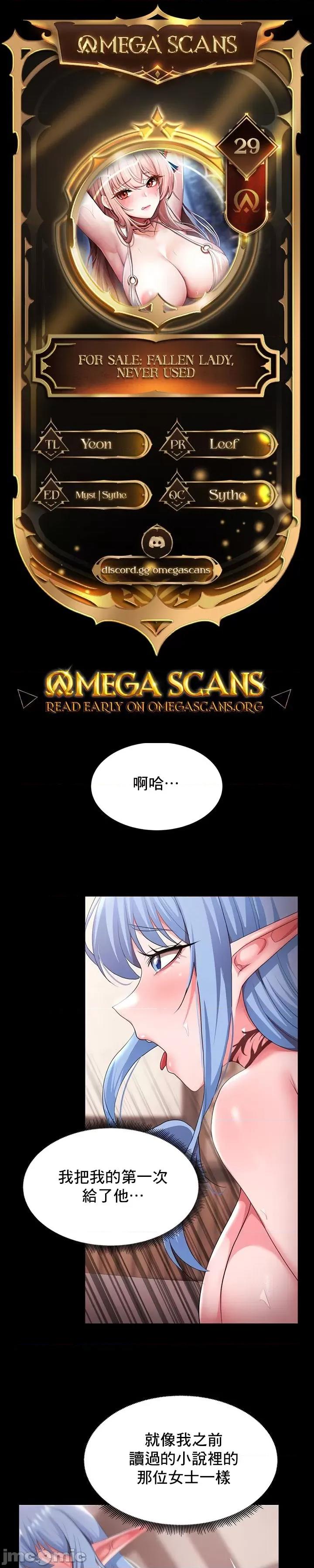 出售：全新未用 全新未用性奴 29 第1页