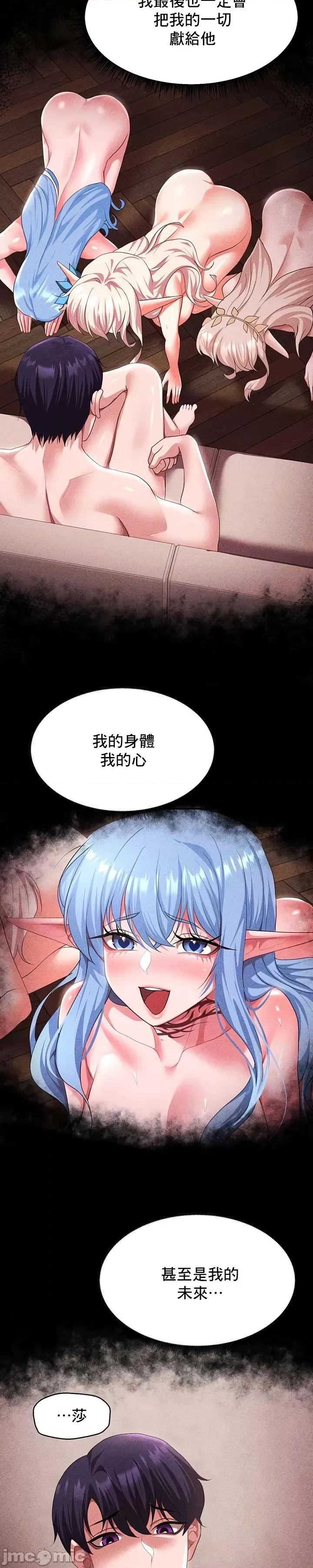 出售：全新未用 全新未用性奴 29 第4页