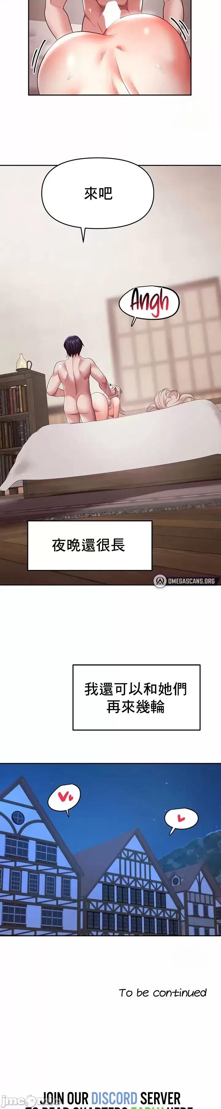 出售：全新未用 全新未用性奴 29 第25页