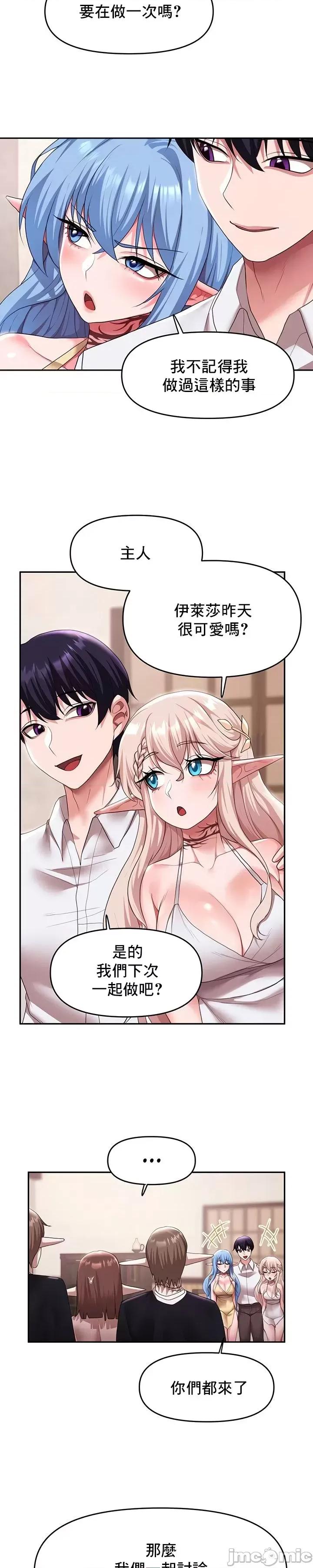 出售：全新未用 全新未用性奴 30 第2页