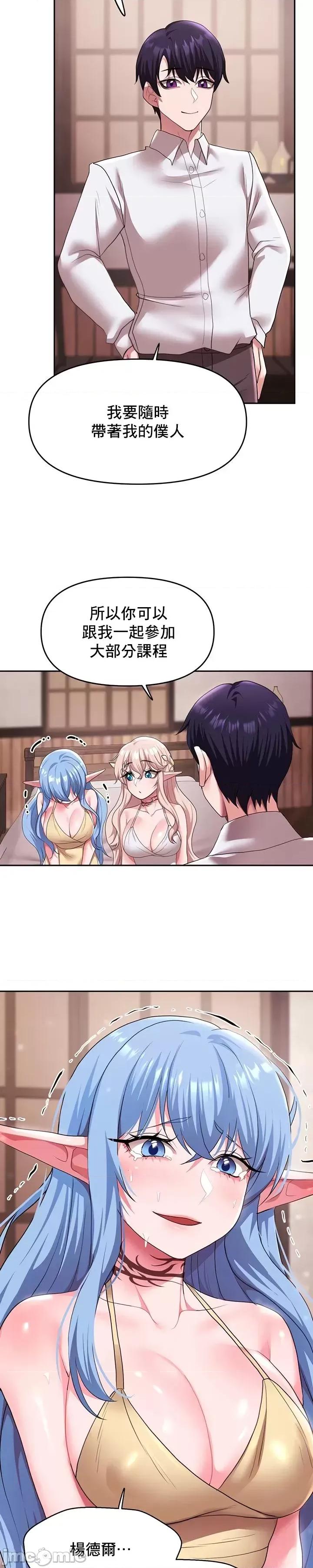 出售：全新未用 全新未用性奴 30 第4页