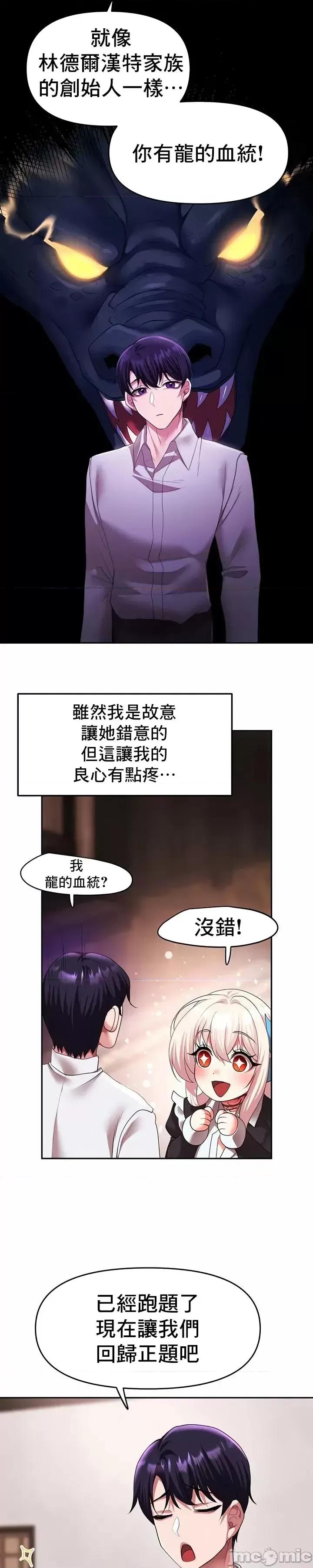 出售：全新未用 全新未用性奴 30 第16页