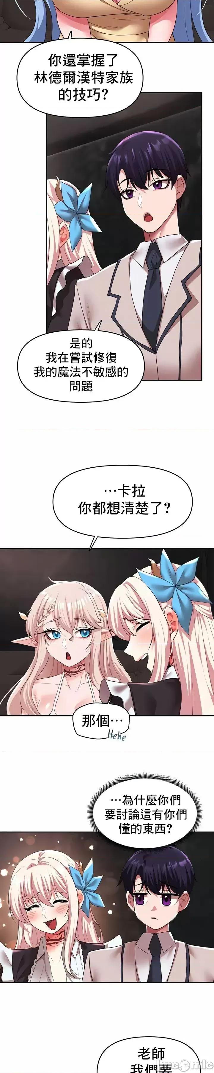 出售：全新未用 全新未用性奴 30 第26页