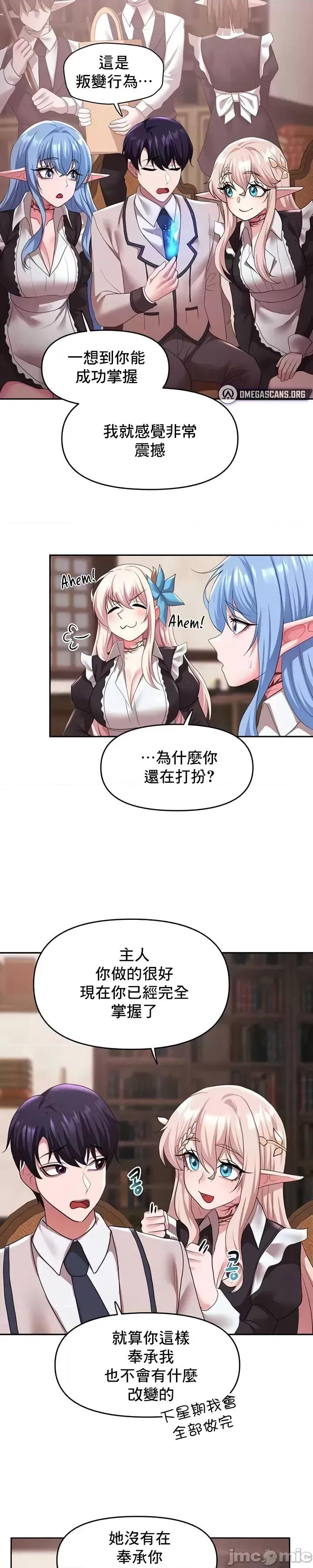 出售：全新未用 全新未用性奴 31 第2页