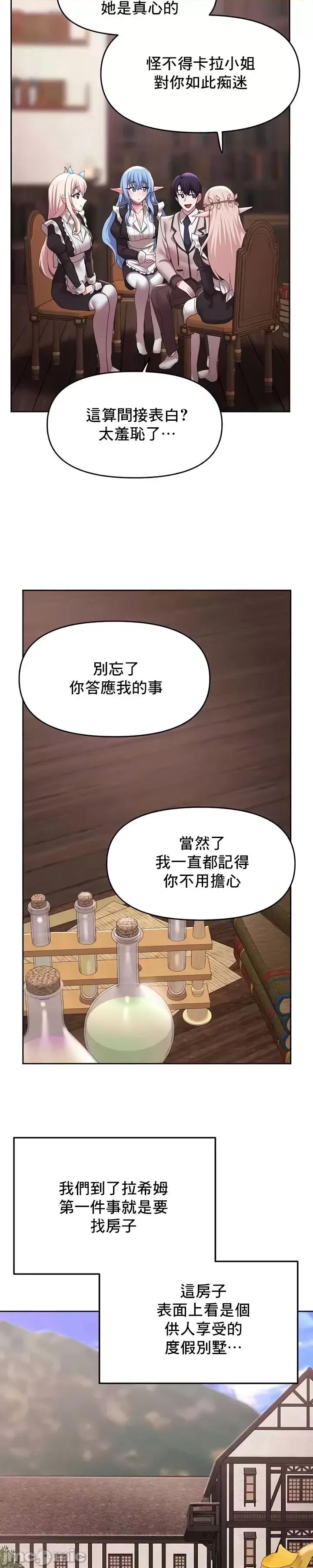 出售：全新未用 全新未用性奴 31 第3页