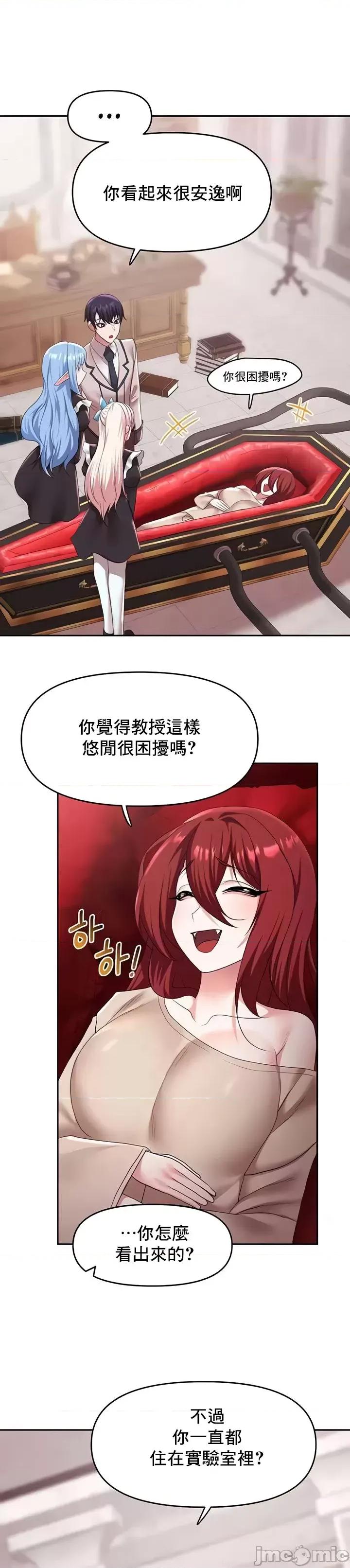 出售：全新未用 全新未用性奴 31 第8页