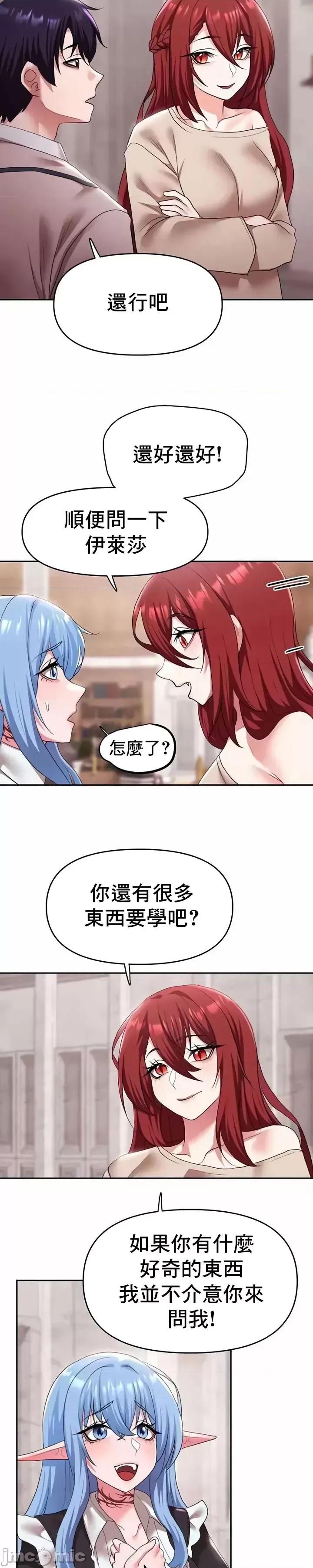 出售：全新未用 全新未用性奴 31 第10页