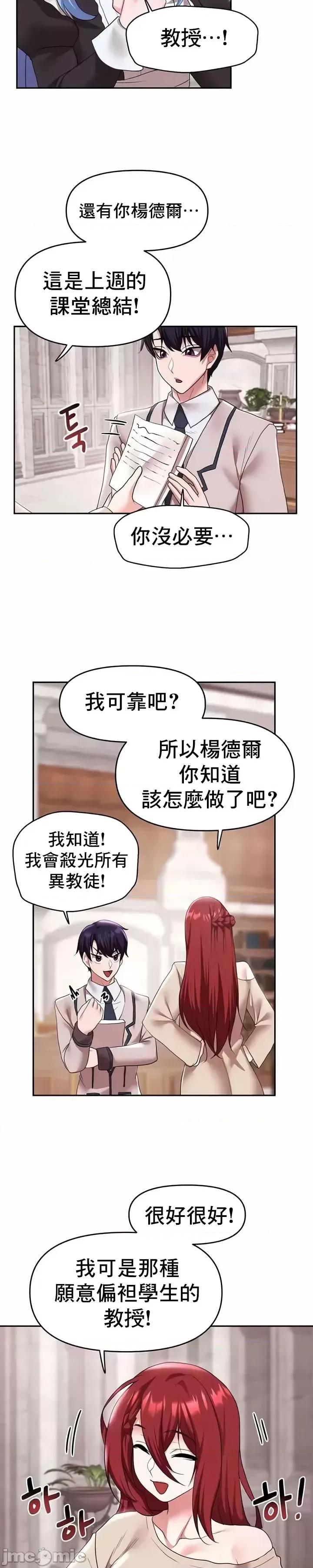 出售：全新未用 全新未用性奴 31 第11页