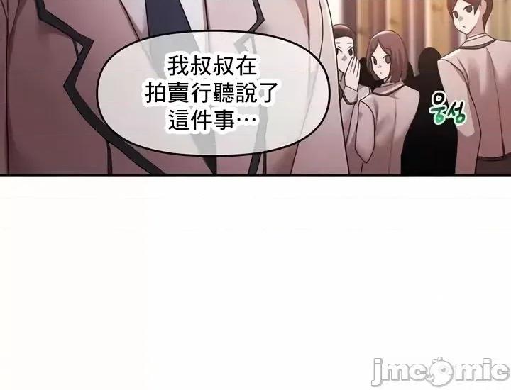 出售：全新未用 全新未用性奴 31 第13页