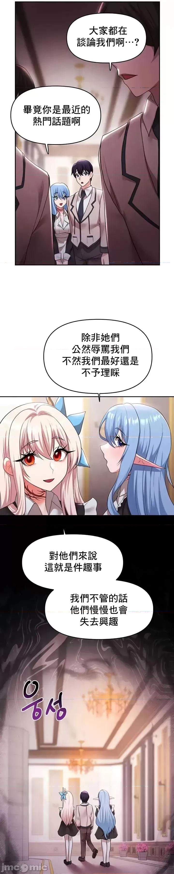出售：全新未用 全新未用性奴 31 第14页