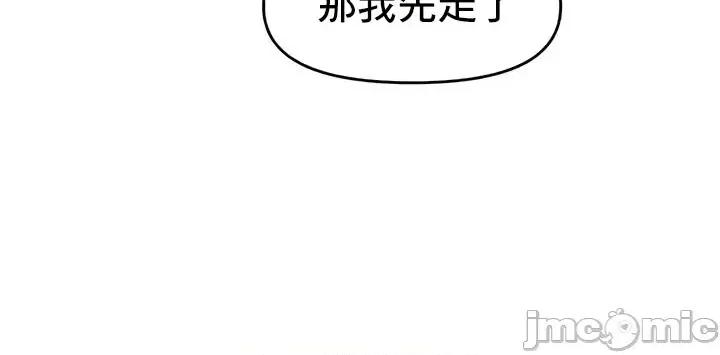出售：全新未用 全新未用性奴 31 第22页