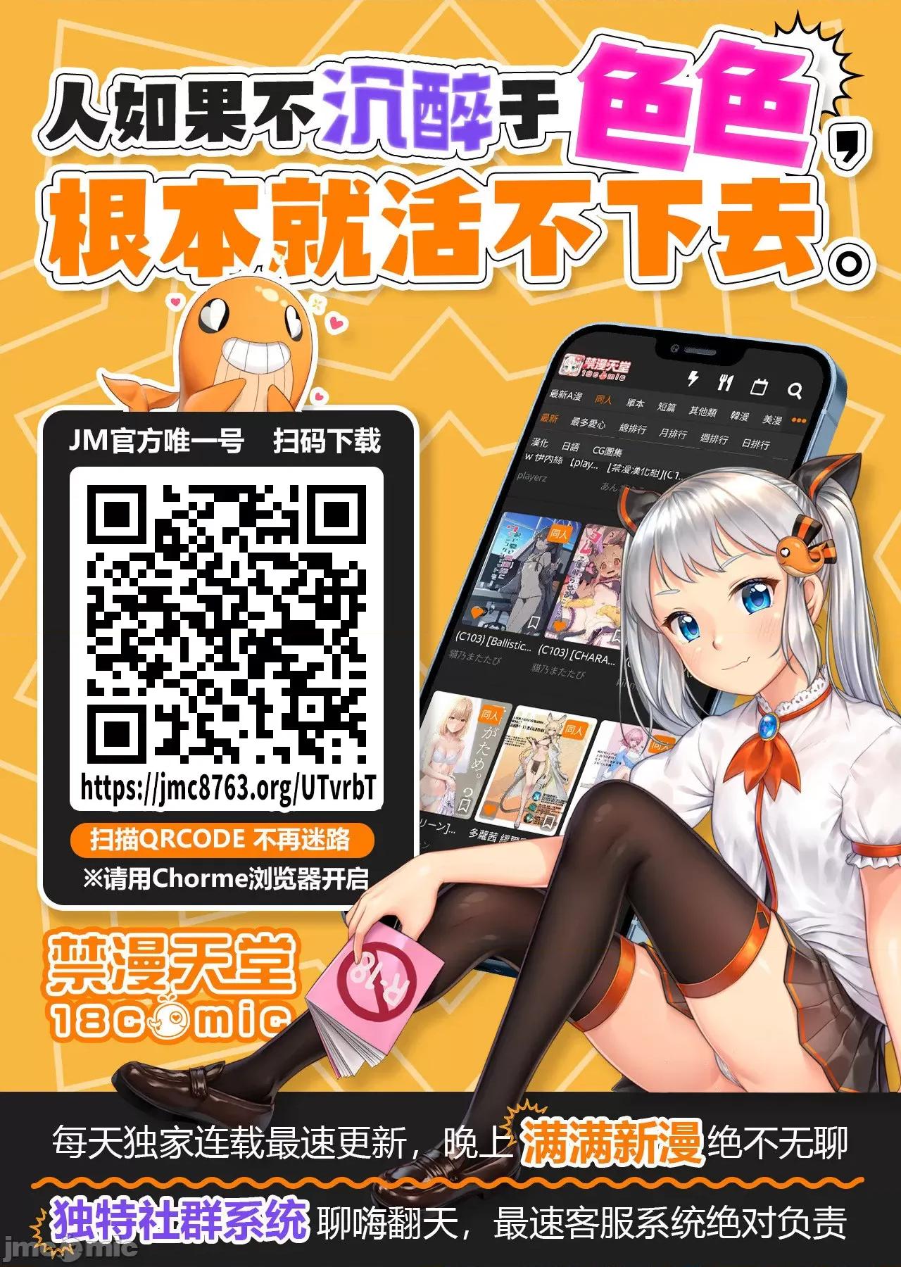 出售：全新未用 全新未用性奴 31 第28页