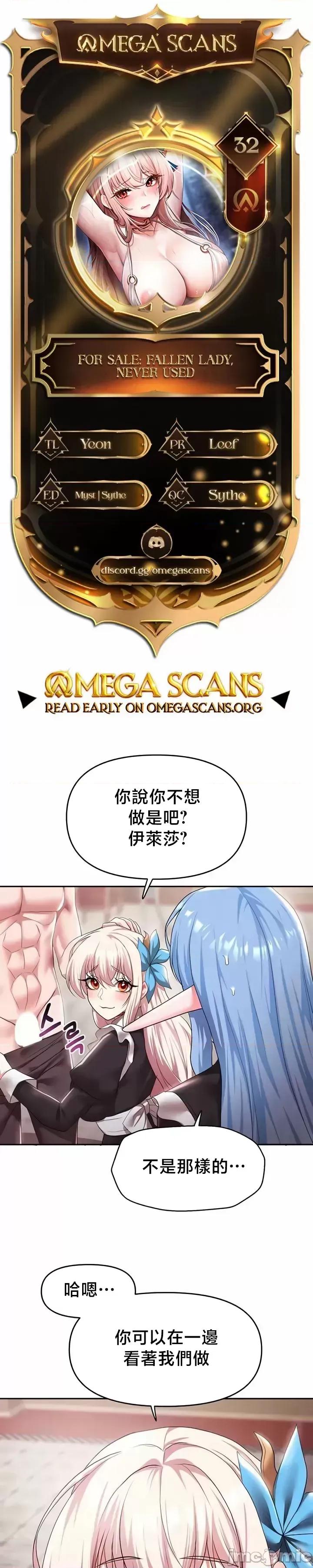 出售：全新未用 全新未用性奴 32 第1页
