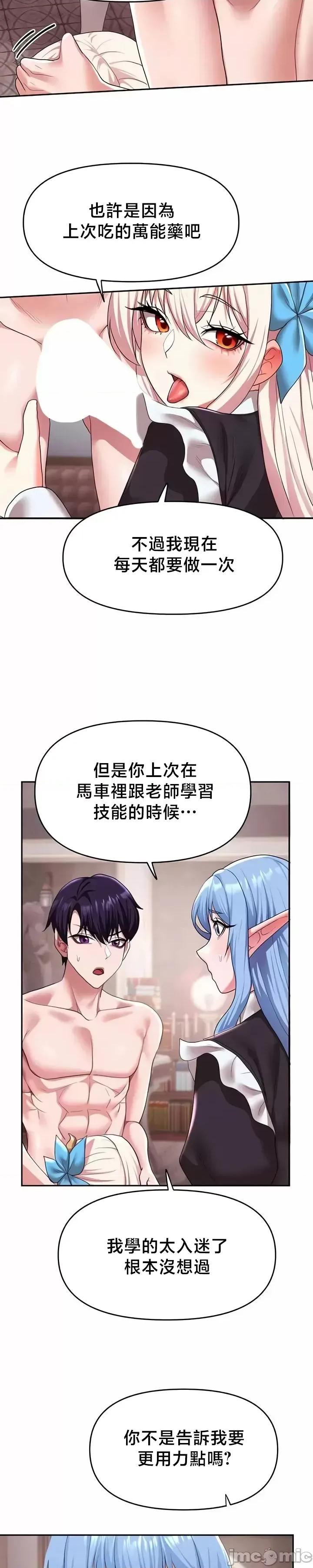 出售：全新未用 全新未用性奴 32 第3页