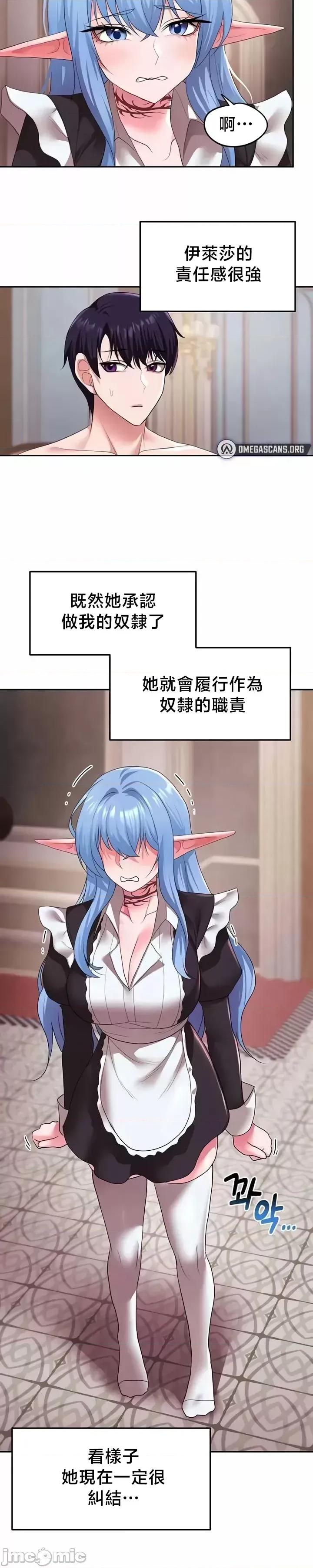 出售：全新未用 全新未用性奴 32 第4页