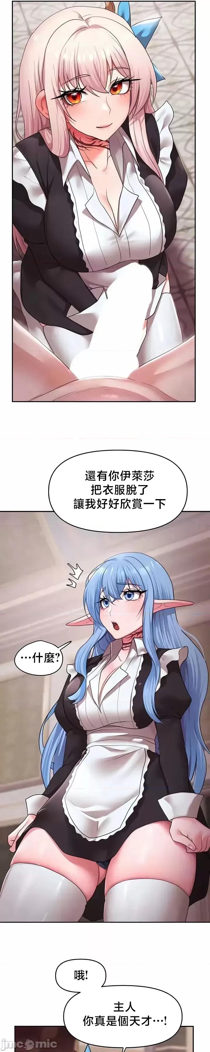 出售：全新未用 全新未用性奴 32 第6页