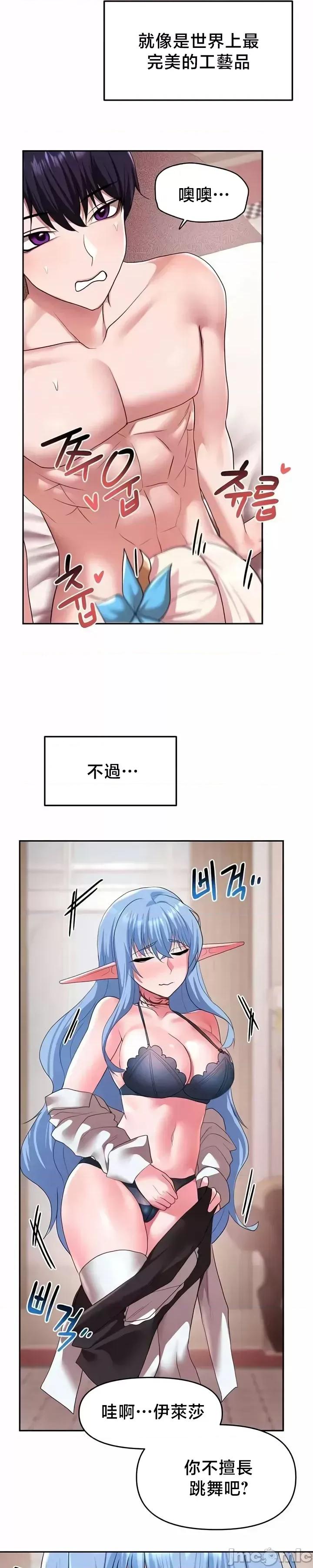 出售：全新未用 全新未用性奴 32 第13页
