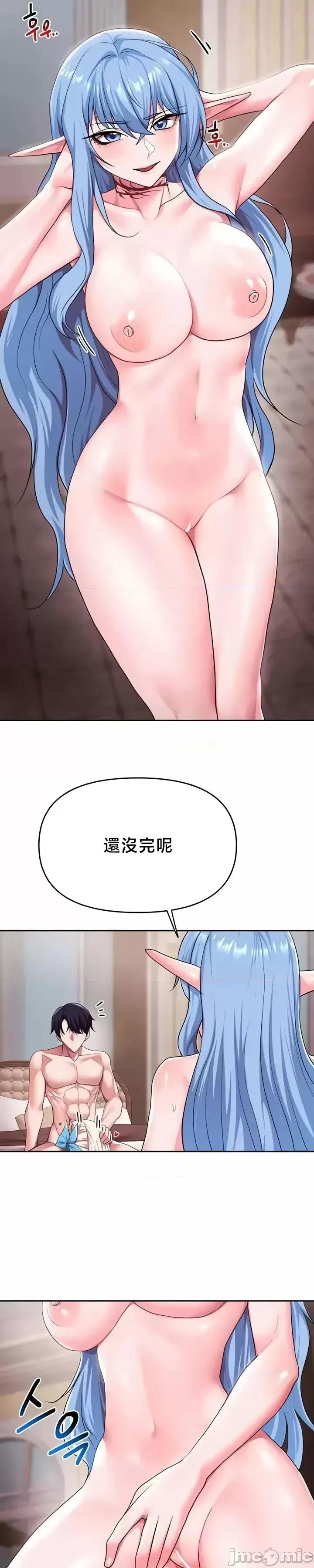 出售：全新未用 全新未用性奴 32 第15页