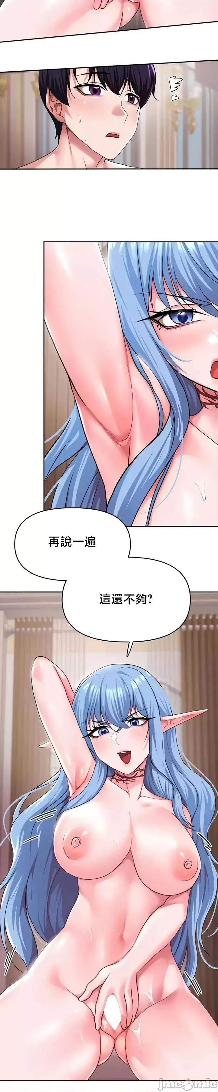 出售：全新未用 全新未用性奴 32 第16页