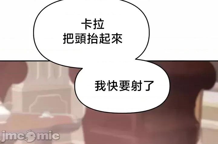 出售：全新未用 全新未用性奴 32 第24页