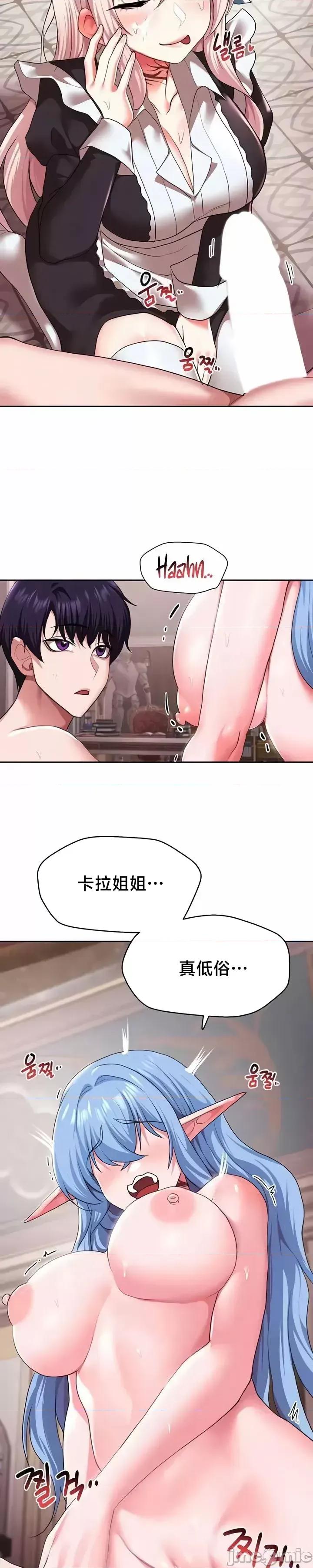 出售：全新未用 全新未用性奴 32 第26页