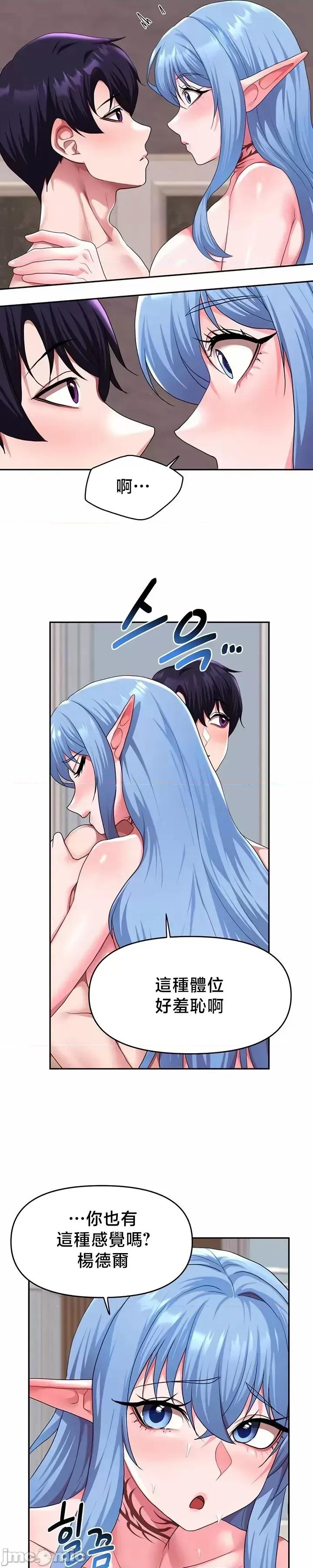 出售：全新未用 全新未用性奴 33 第10页