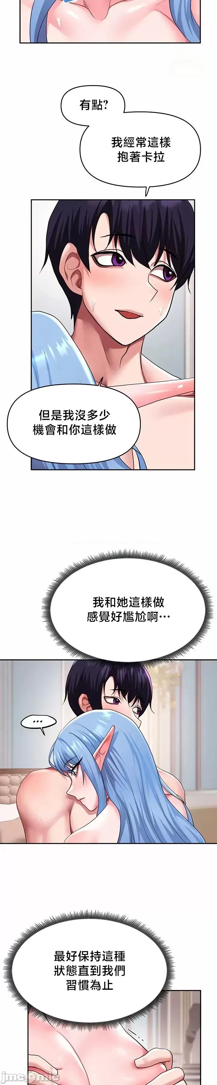 出售：全新未用 全新未用性奴 33 第11页