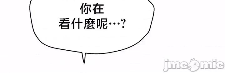 出售：全新未用 全新未用性奴 33 第14页