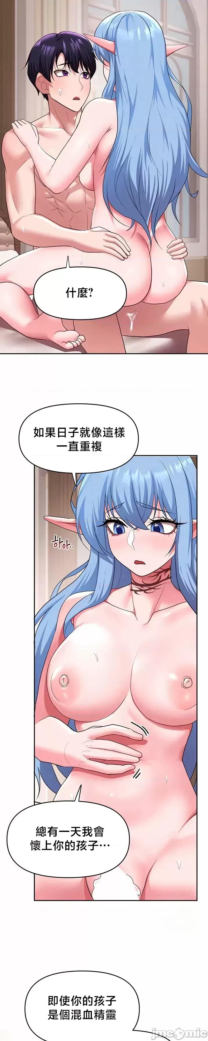出售：全新未用 全新未用性奴 33 第23页