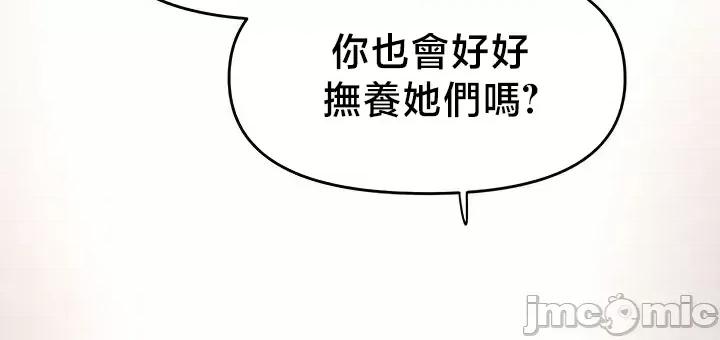 出售：全新未用 全新未用性奴 33 第24页