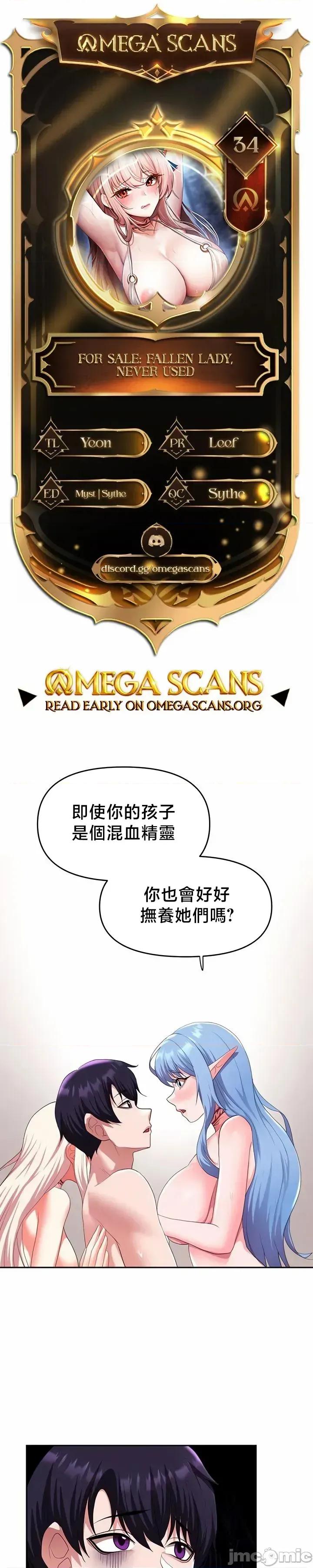 出售：全新未用 全新未用性奴 34 第1页