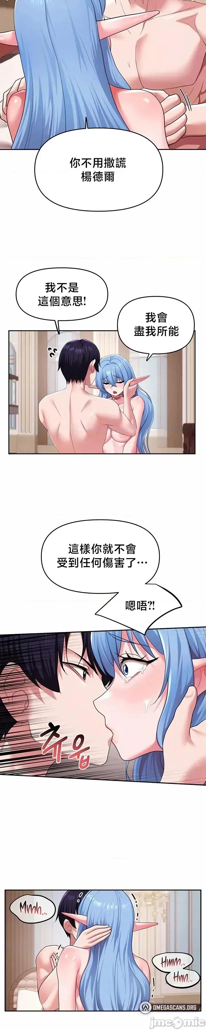 出售：全新未用 全新未用性奴 34 第4页