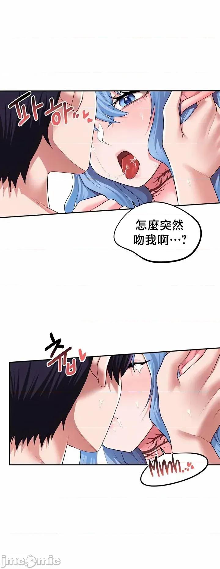 出售：全新未用 全新未用性奴 34 第5页