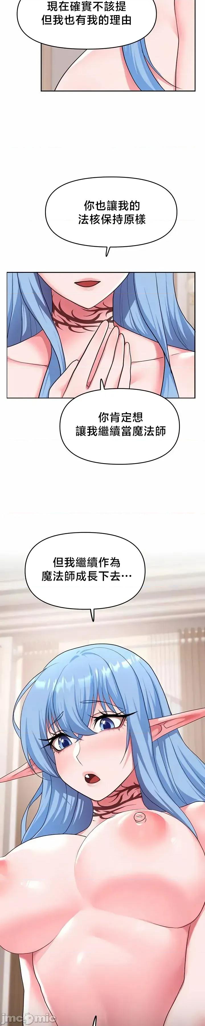 出售：全新未用 全新未用性奴 34 第11页