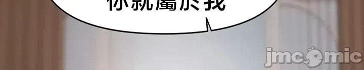 出售：全新未用 全新未用性奴 34 第19页
