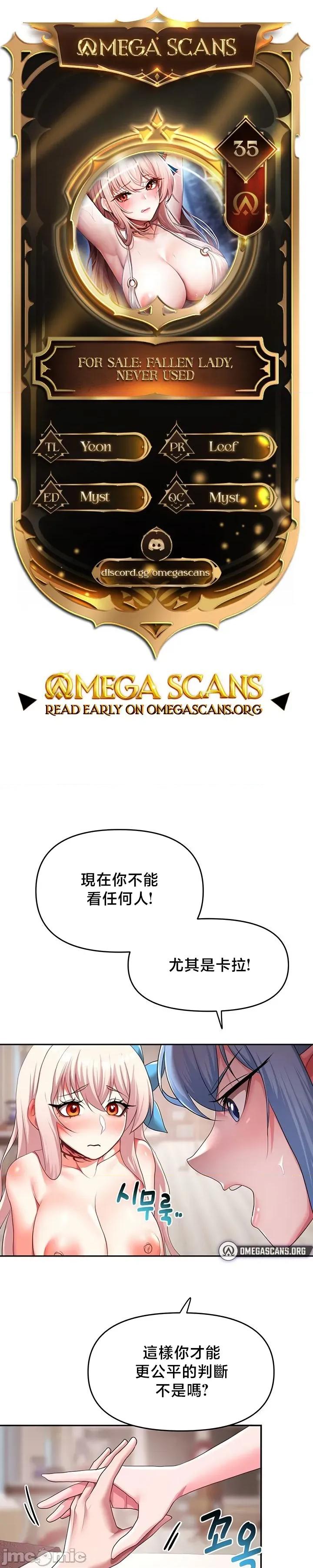 出售：全新未用 全新未用性奴 35 第1页