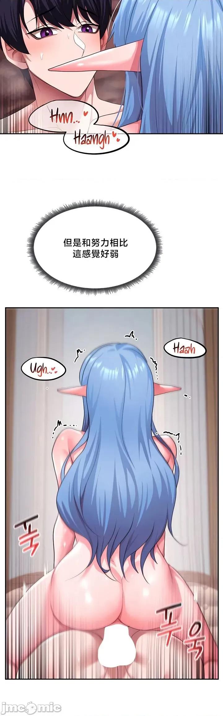 出售：全新未用 全新未用性奴 35 第5页