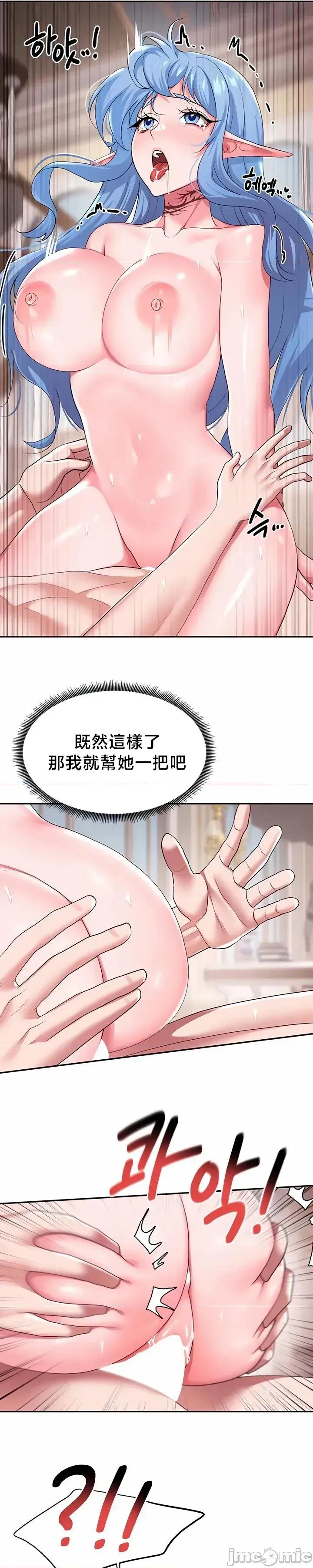 出售：全新未用 全新未用性奴 35 第15页
