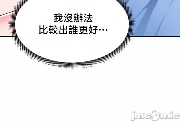 出售：全新未用 全新未用性奴 35 第24页