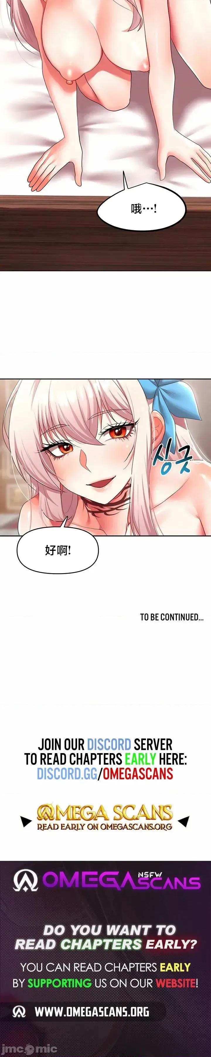出售：全新未用 全新未用性奴 35 第26页