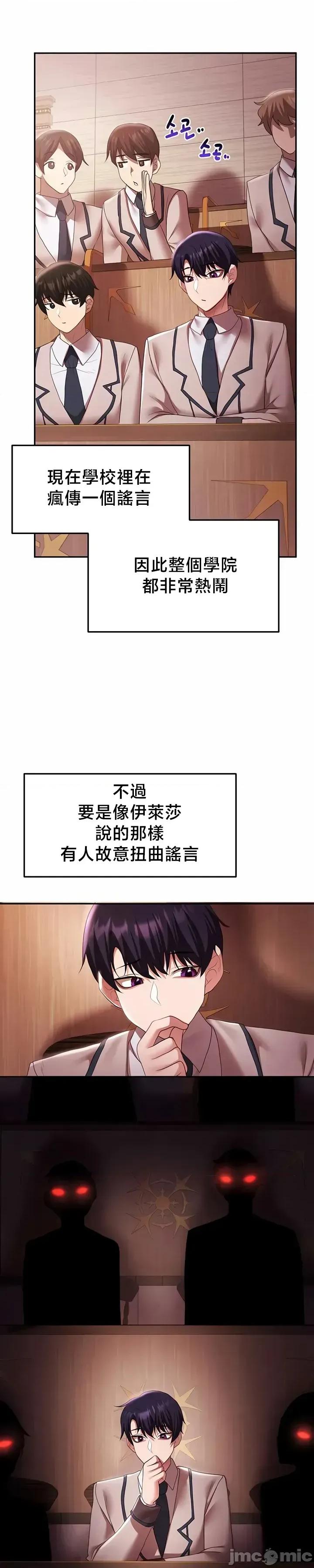 出售：全新未用 全新未用性奴 36 第21页