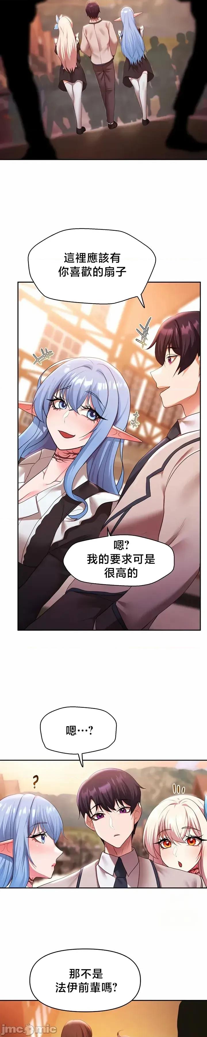 出售：全新未用 全新未用性奴 36 第25页