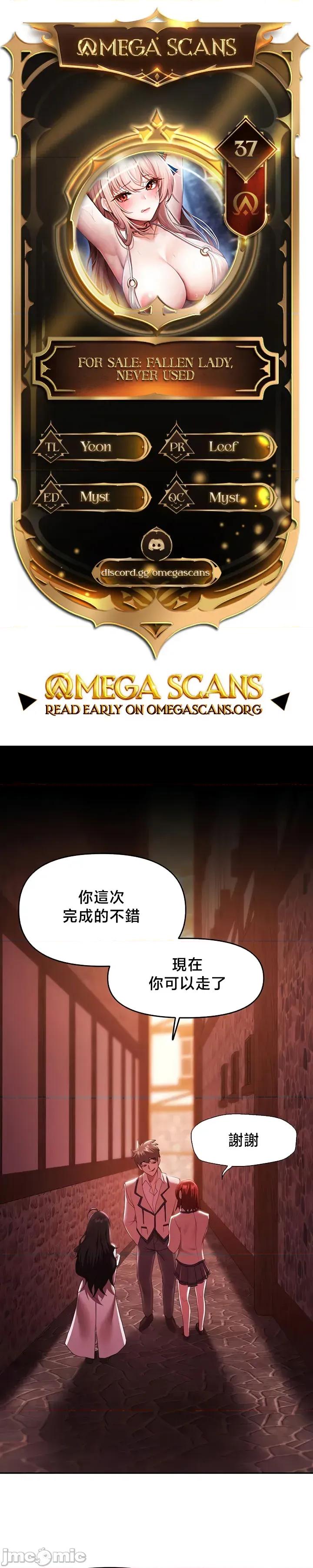 出售：全新未用 全新未用性奴 37 第1页