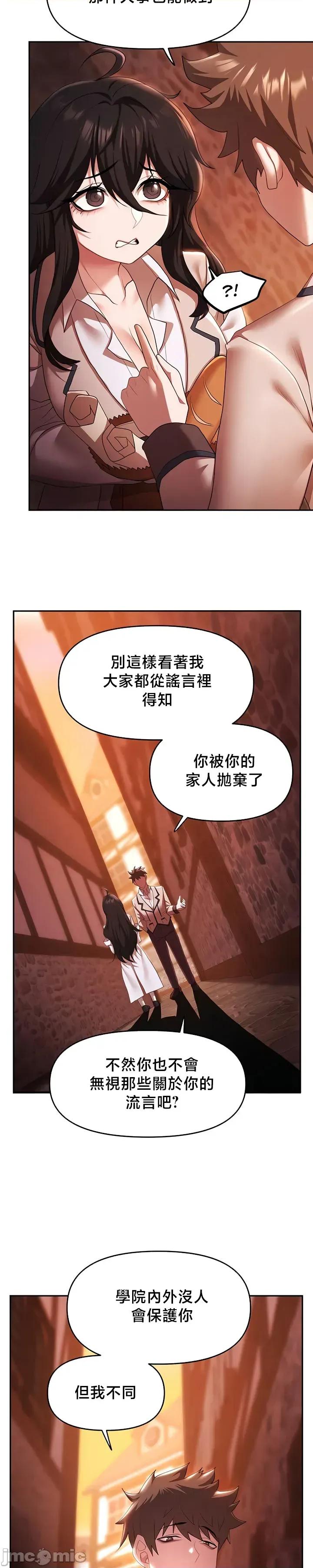 出售：全新未用 全新未用性奴 37 第4页