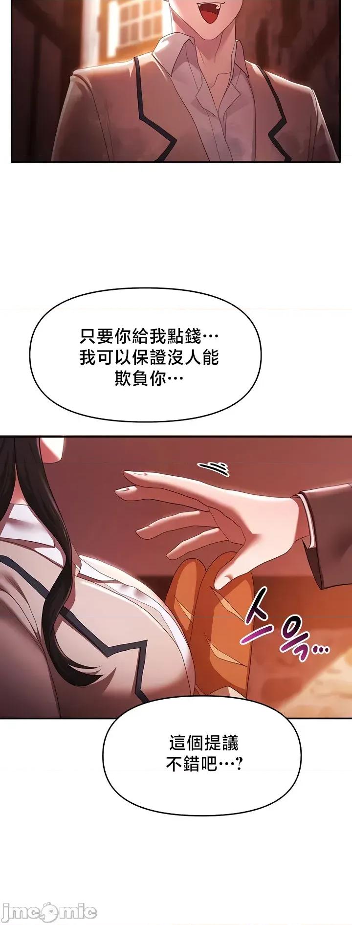 出售：全新未用 全新未用性奴 37 第5页