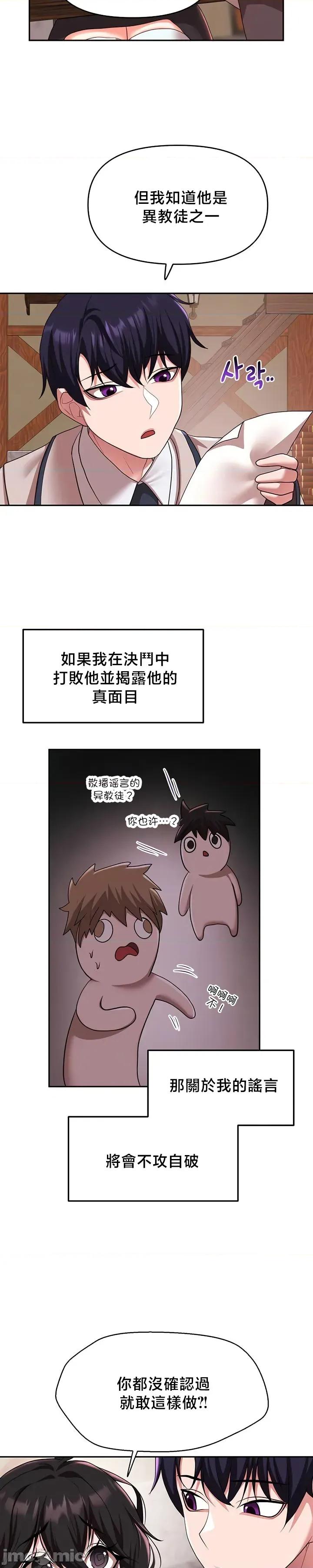出售：全新未用 全新未用性奴 37 第17页